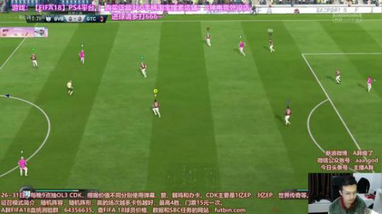 武汉鲁尼上线了 GouTuoClub搞起 2017-12-28 01点场