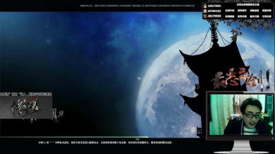 最恶真武：一名专业的素质论剑主播。 2017-12-26 17点场