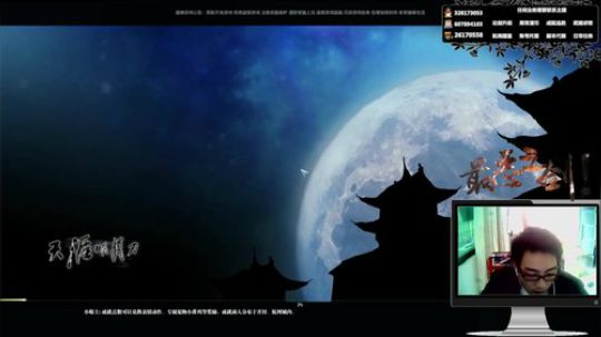 最恶：弟弟们王者龟来！真武真武 2017-12-25 14点场