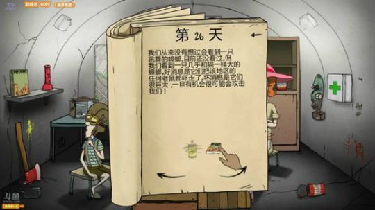 「泫漓」人不如汪系列？60秒最新版 2017-12-29 20点场