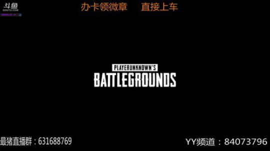 本年度最猪 2017-12-29 00点场