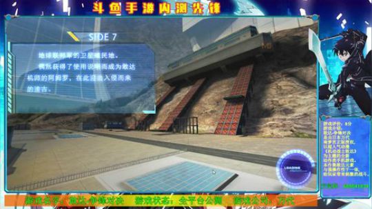 新游评测【敢达-争锋对决】 2017-12-29 10点场