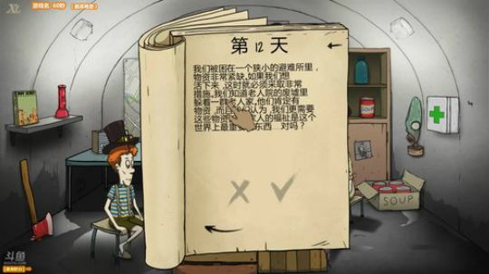 「泫漓」人不如汪系列？60秒最新版 2017-12-29 18点场