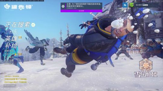 杀人哥：赛季最后一天 2017-12-28 20点场