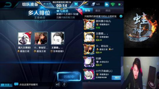 蛙神：全能王100星单 2017-12-29 13点场