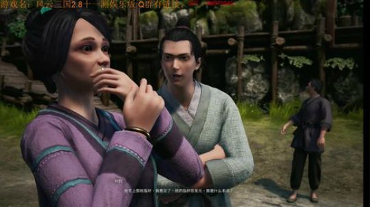 国产古风奇幻RPG单机神舞幻想！ 2017-12-28 21点场