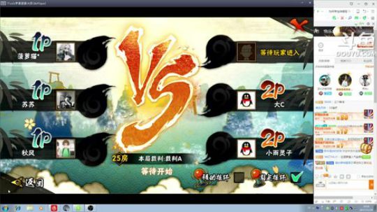 秋风:7点比赛8点吃饭9点争霸赛车队首战 2017-12-29 18点场