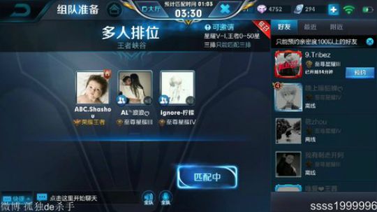 国服第一李白 请你跪下 2017-12-29 00点场