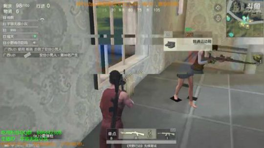 荒野行动PC版吃鸡小灰灰 2017-12-28 21点场