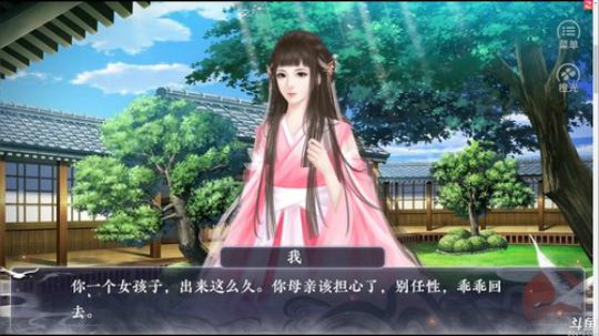 老表：播就完事了！ 2017-12-28 21点场