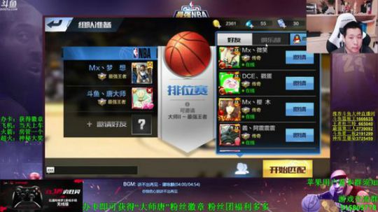 唐大师：晚上没事 打磨打磨 ~~！ 2017-12-28 21点场