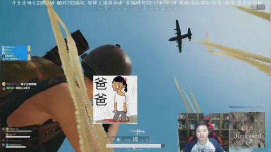 《吃鸡游戏》看完就学会空投砸脸的秘籍