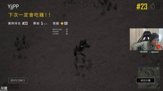 yjjimpaopao的直播精彩时刻：YJJ  每一条弹幕都有生命