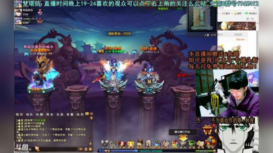 乌：最近会少播养下身体不能熬夜~ 2017-12-29 19点场