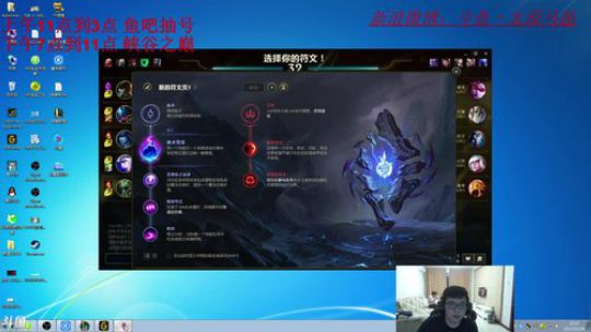 峡谷之巅 帝王中单 2017-12-29 22点场