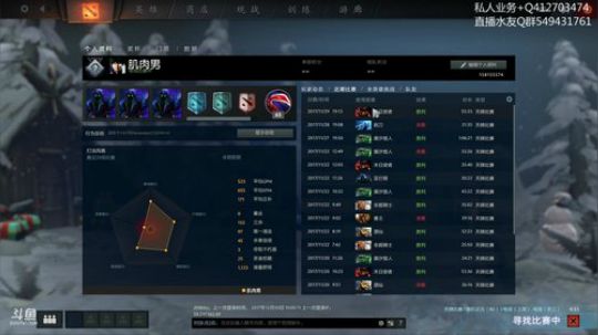 现象级亚巴顿，3号位上分 2017-12-30 09点场