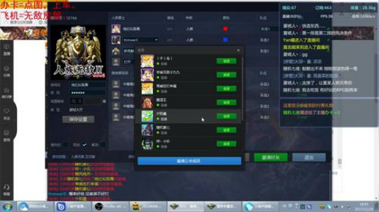 《RPG》菜的抠脚。 2017-12-29 18点场