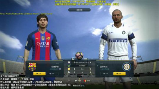 大魔王：FIFA职业选手的日常苦练 2017-12-27 14点场