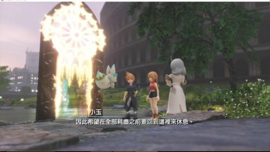 最终幻想世界 2017-12-29 19点场