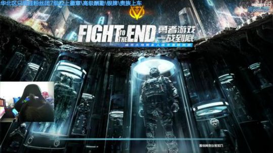 [嘉浩]听说游戏瘾是精神病哦 2017-12-30 09点场