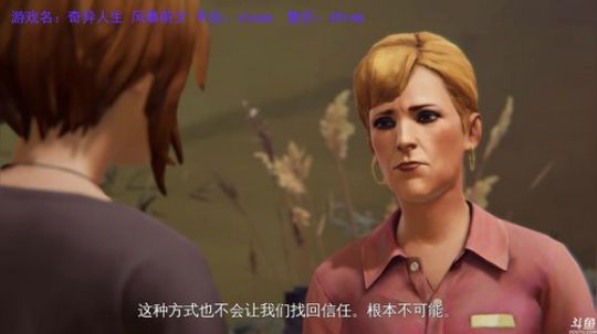 【正经音玩】其实，什么都改变不了 2017-12-28 08点场