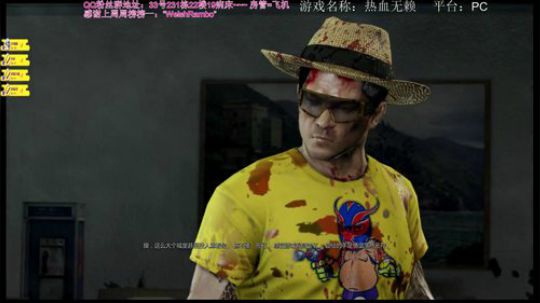 血战铜锣湾 2017-12-28 14点场