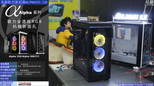 联力新机箱开箱！前三名购买有惊喜哦！ 2017-12-28 17点场