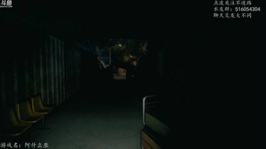 【尹不同】斗鱼第一怂 2017-12-28 23点场