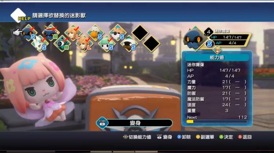 最终幻想世界 2017-12-29 21点场