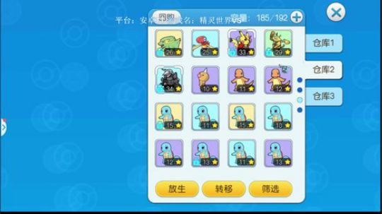 [精灵世界VS] 尬聊主播 2017-12-29 22点场