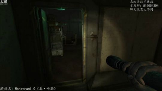 【尹不同】斗鱼第一怂 2017-12-28 00点场