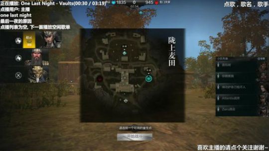 Atlantis战斧:国服甩枪哪家强？ 2017-12-29 21点场