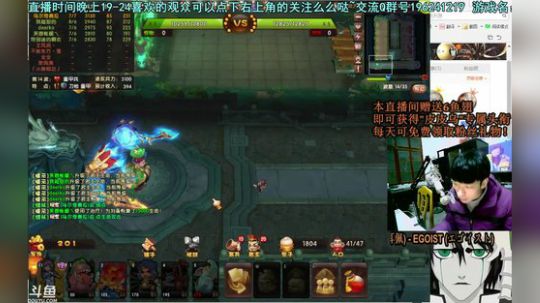 乌：最近会少播养下身体不能熬夜~ 2017-12-29 21点场