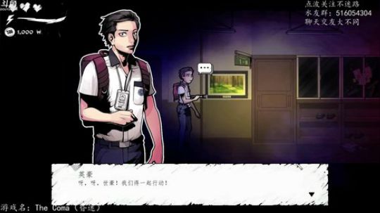 【尹不同】斗鱼第一怂 2017-12-27 22点场