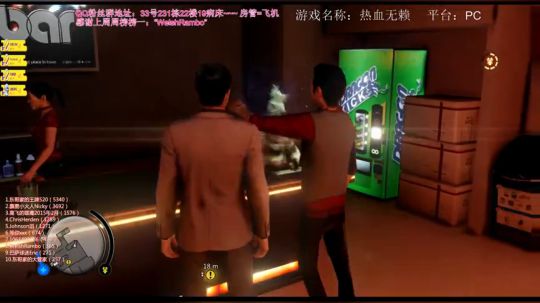 血战铜锣湾!!! 2017-12-28 23点场