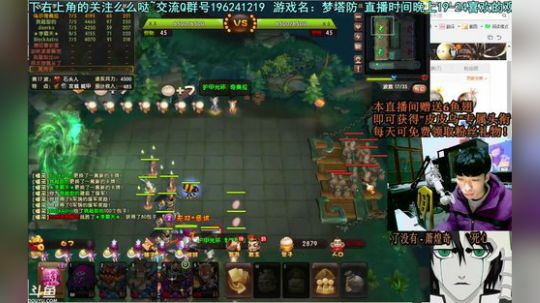 乌：最近会少播养下身体不能熬夜~ 2017-12-29 23点场