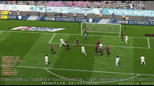 FIFA18不一样的足球（键盘）！！~~ 2017-12-29 20点场