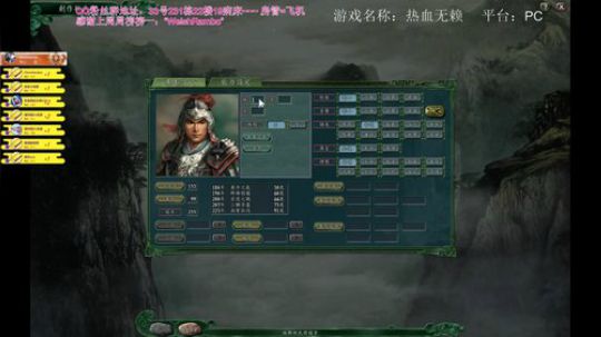 铜锣湾扛把子！~~ 2017-12-30 02点场