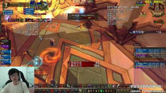 你懂我意思吧！？ 2017-12-30 11点场