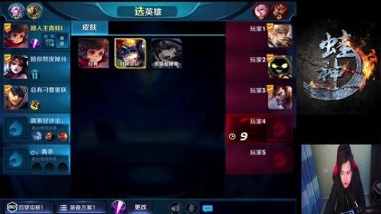 蛙神：全能王100星单 2017-12-30 10点场
