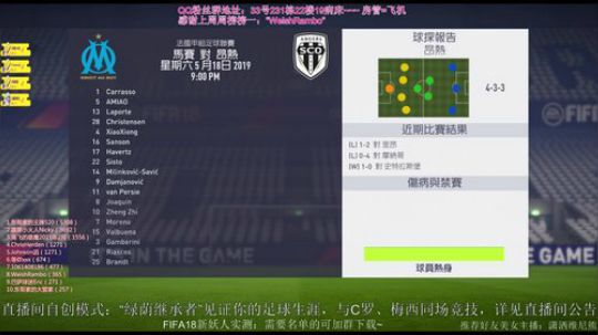 血战铜锣湾!!! 2017-12-28 21点场