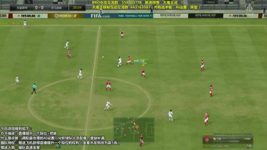 大魔王：FIFA职业选手的日常苦练 2017-12-27 12点场