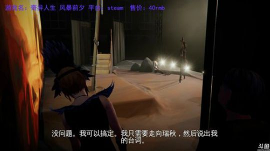 【正经音玩】其实，什么都改变不了 2017-12-28 10点场
