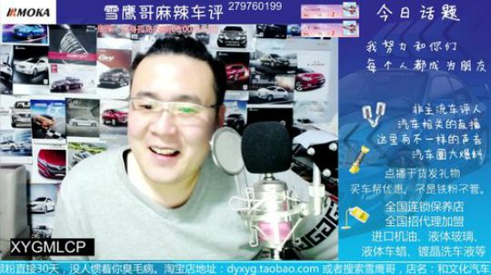 奇葩：以后不爆黑幕了