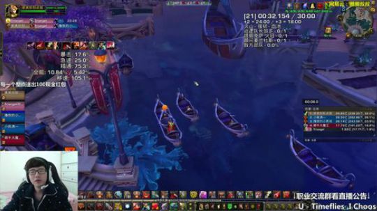 大家一起跨个年 2017-12-31 14点场