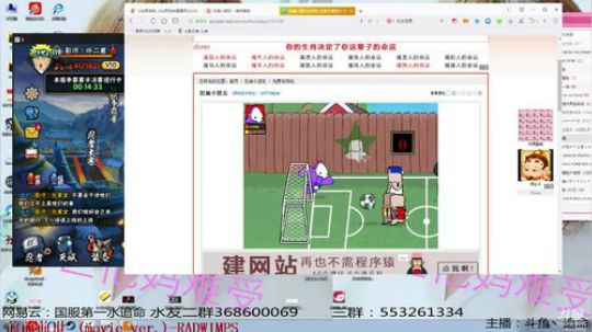 仙男追:谁是小仙狗？ 2017-12-30 20点场
