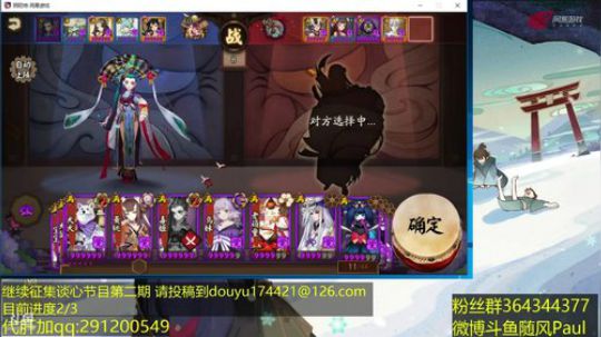 随风：你有什么新年愿望 2017-12-30 12点场