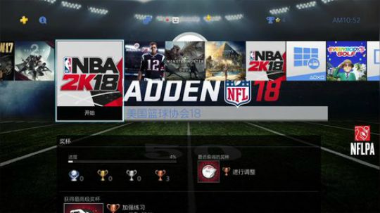 【豆腐】调试设备 2017-12-31 10点场