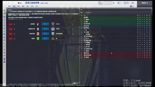【六月】FM2018初体验第五年铁锤下 2017-12-30 23点场