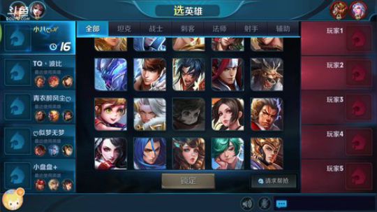 星耀钻石带粉排位，谢一切陪伴 2017-12-30 13点场